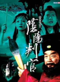 日日夜夜天天干
